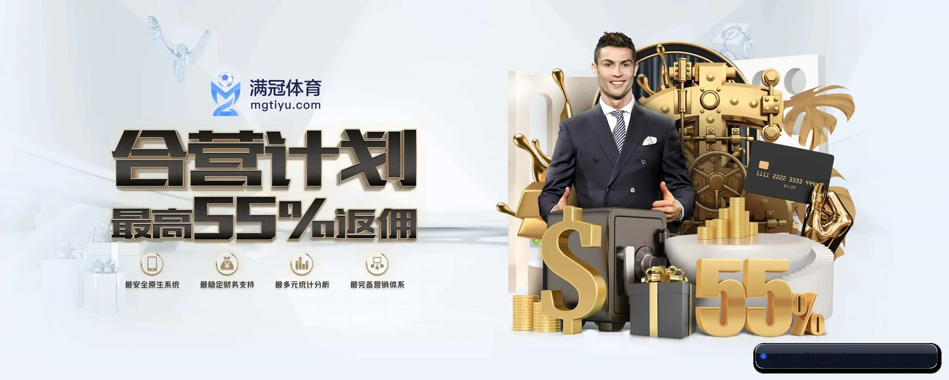赢彩体育 APP