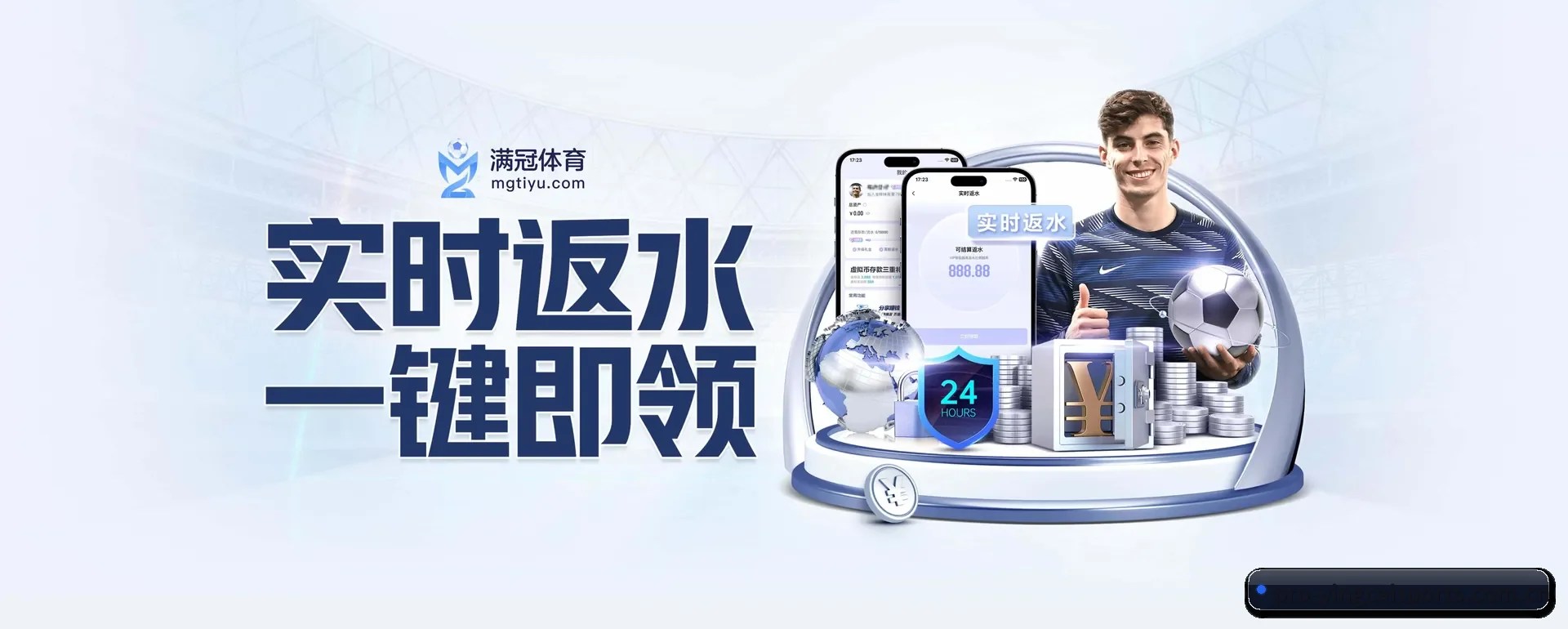 参与本站, 开启不一样的体育体验